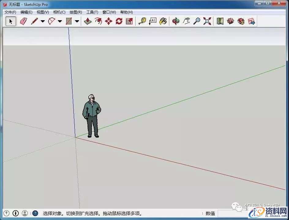 SU草图大师Sketchup2015软件图文安装教程