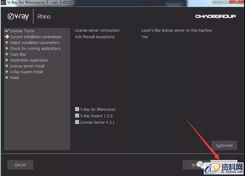 Vray3.4 for Rhino5.0渲染器VR软件图文安装教程