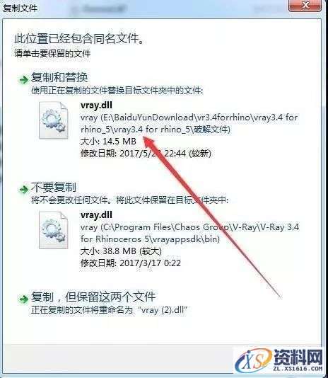 Vray3.4 for Rhino5.0渲染器VR软件图文安装教程