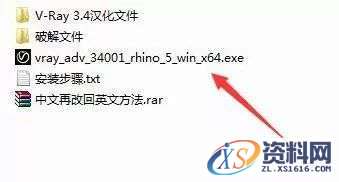 Vray3.4 for Rhino5.0渲染器VR软件图文安装教程