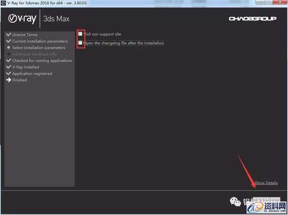 VRay3.6 for 3dmax2013-2018软件图文安装教程,VRay3.6 for 3dmax2013-2018软件图文安装教程,点击,安装,渲染,VRay,软件,第6张