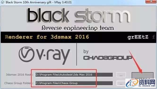 Vray 3.4 for 3dsmax渲染器VR软件图文安装教程