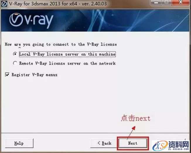 Vray2.4for 3dsmax软件图文安装教程,Vray2.4for 3dsmax软件图文安装教程,安装,渲染,点击,next,继续,第7张
