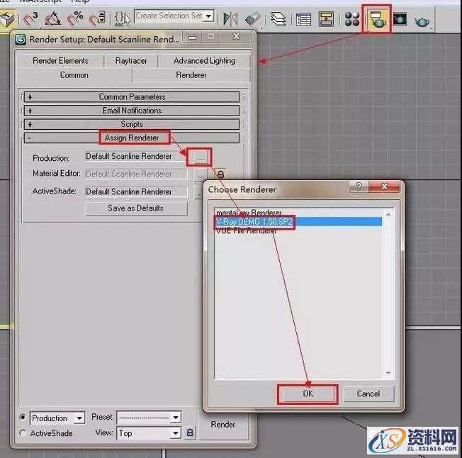 Vray1.5 for 3dsmax软件图文安装教程