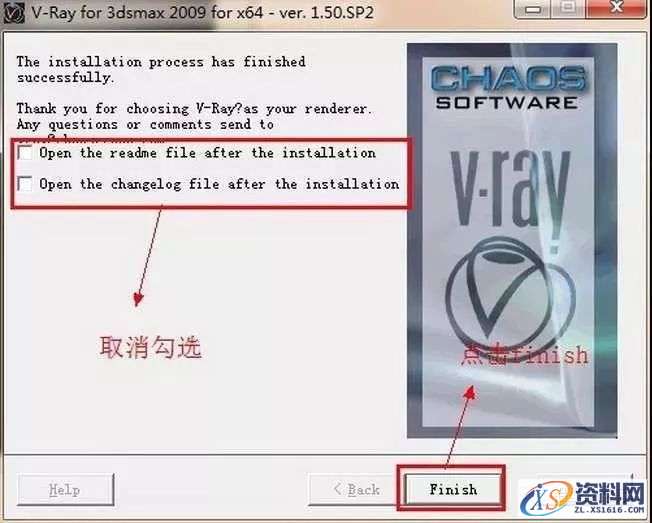 Vray1.5 for 3dsmax软件图文安装教程