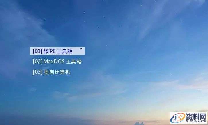 U盘安装WIN10原版纯净系统图文教程