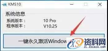 U盘安装WIN10原版纯净系统图文教程