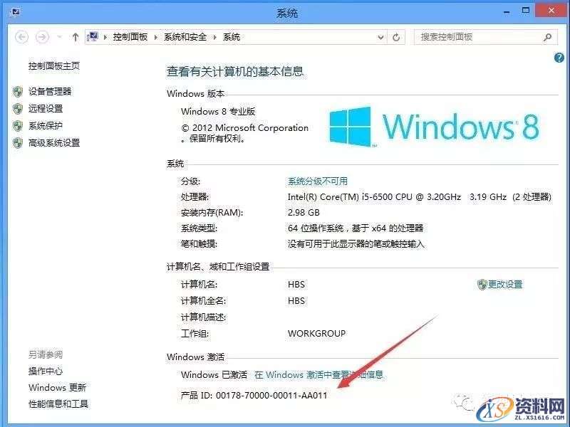 U盘安装WIN8.1原版纯净系统图文教程