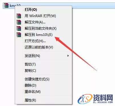 U盘安装WIN8.1原版纯净系统图文教程