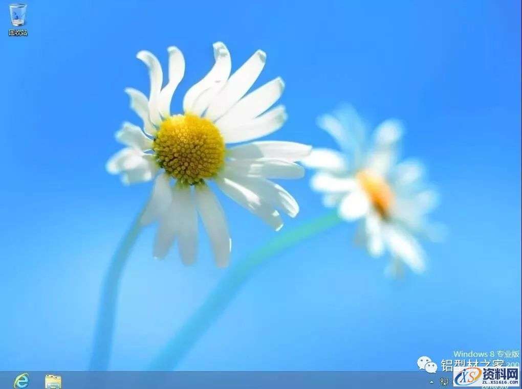 U盘安装WIN8.1原版纯净系统图文教程