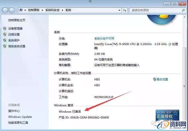 U盘安装WIN7原版纯净系统图文教程