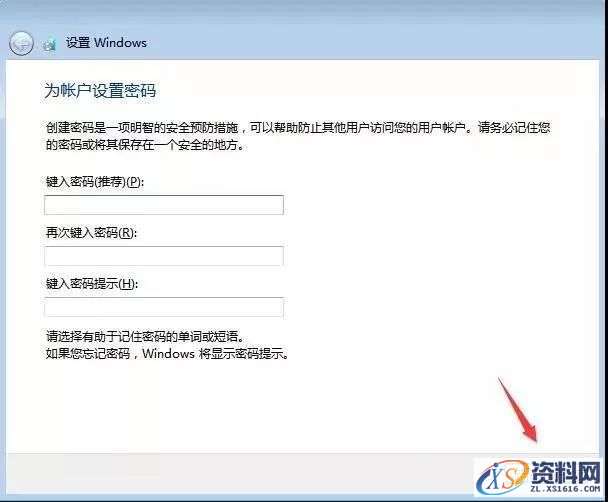 U盘安装WIN7原版纯净系统图文教程