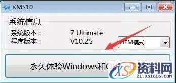 U盘安装WIN7原版纯净系统图文教程