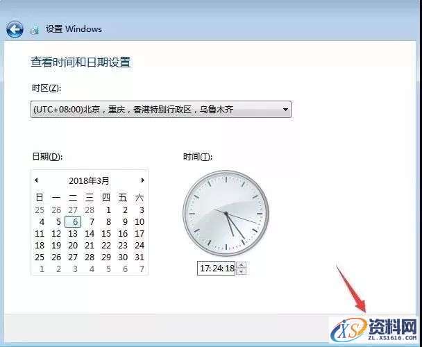 U盘安装WIN7原版纯净系统图文教程