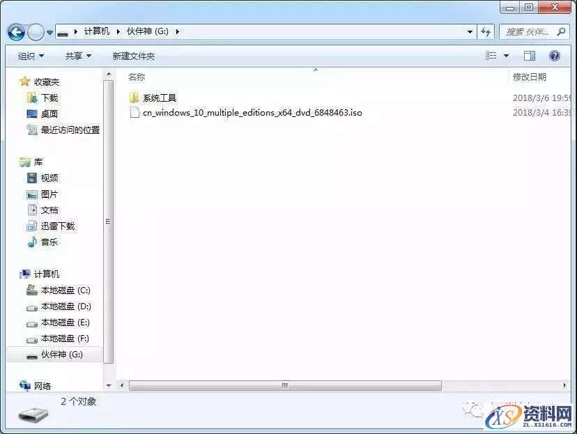 装机版系统启动U盘制作图文教程