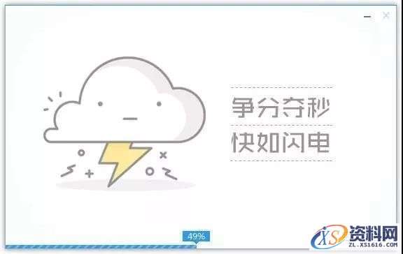 装机版系统启动U盘制作图文教程
