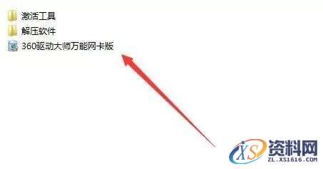 硬盘直接安装Win10原版纯净系统图文教程