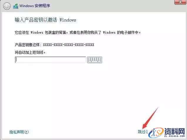 硬盘直接安装Win10原版纯净系统图文教程