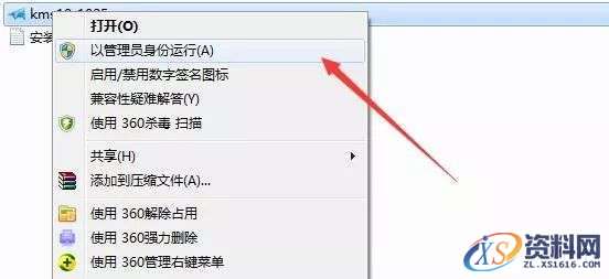 硬盘直接安装Win10原版纯净系统图文教程
