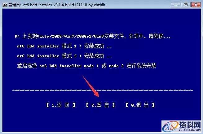 硬盘直接安装Win10原版纯净系统图文教程