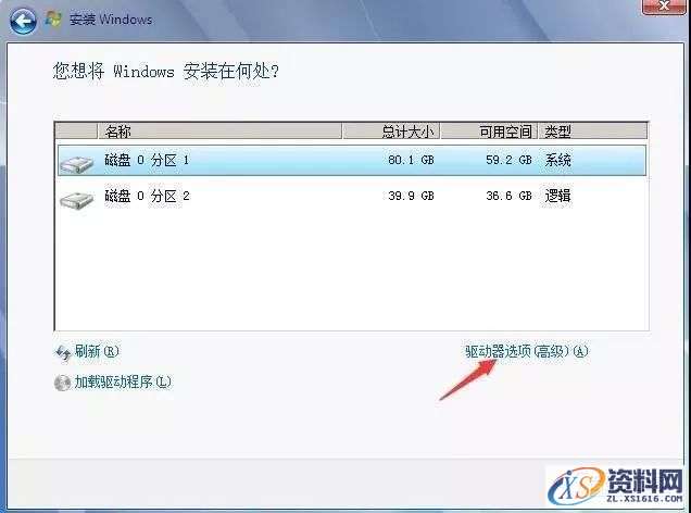 硬盘直接安装Win10原版纯净系统图文教程