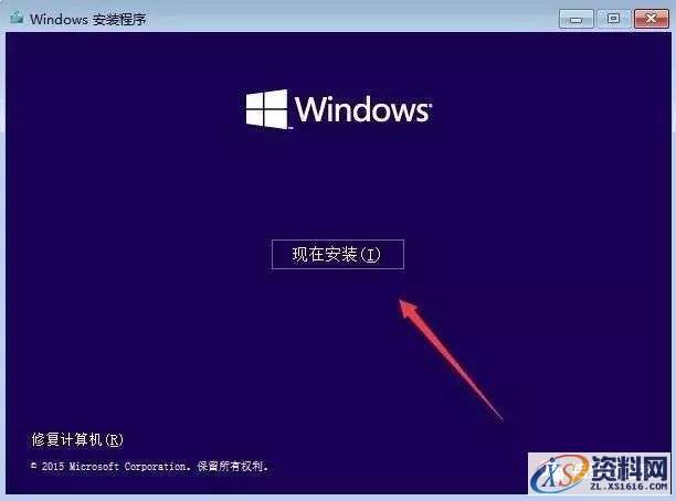 硬盘直接安装Win10原版纯净系统图文教程