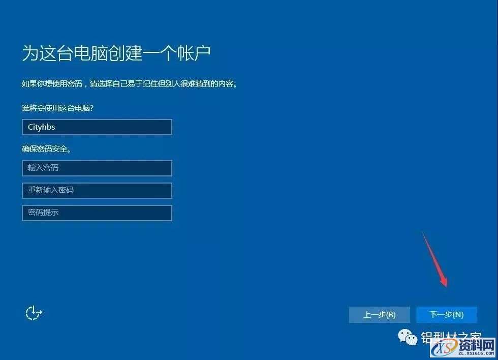 硬盘直接安装Win10原版纯净系统图文教程