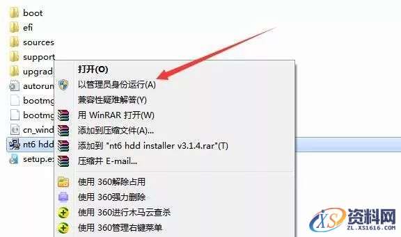 硬盘直接安装Win10原版纯净系统图文教程
