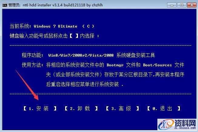 硬盘直接安装Win10原版纯净系统图文教程