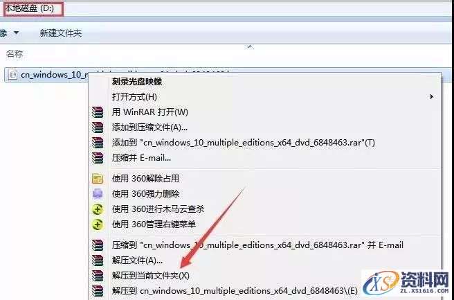 硬盘直接安装Win10原版纯净系统图文教程