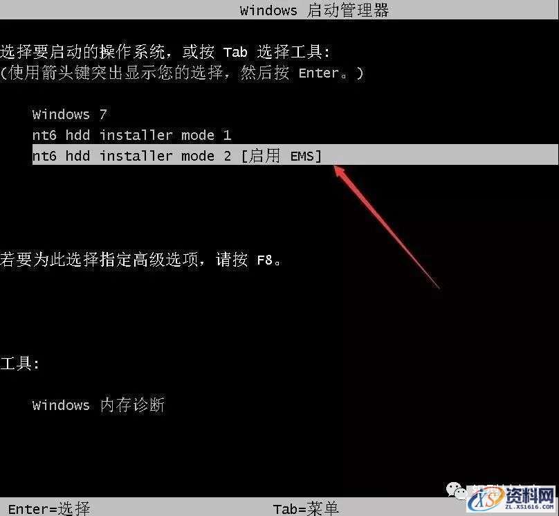 硬盘直接安装Win10原版纯净系统图文教程