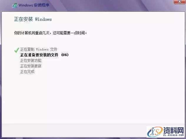 硬盘直接安装Win8.1原版纯净系统图文教程