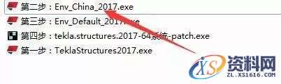 Tekla 2017软件图文安装教程