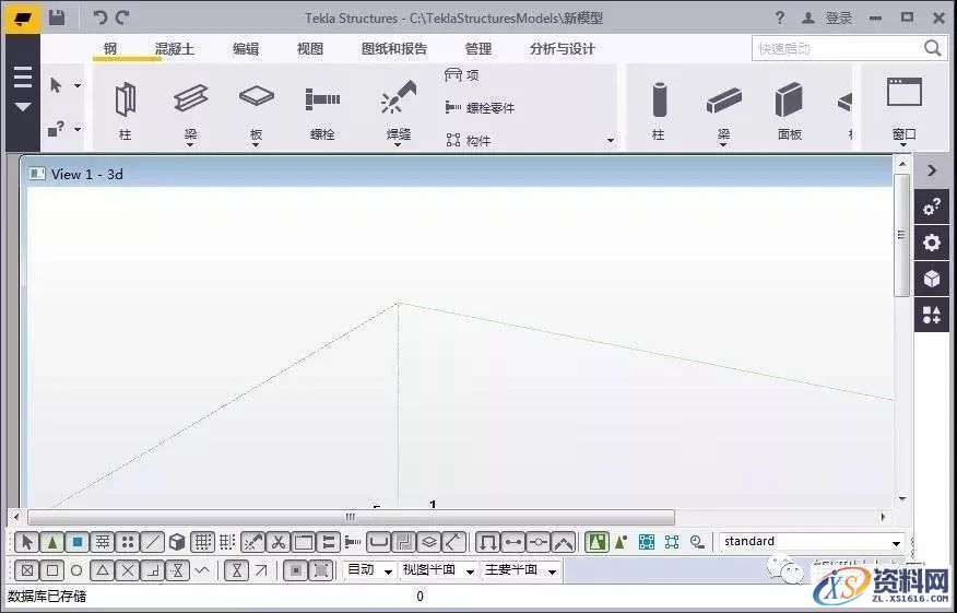 Tekla 2017软件图文安装教程
