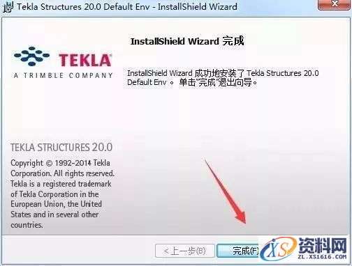 Tekla 20.0钢结构软件安装教程