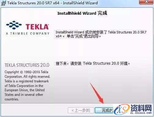 Tekla 20.0钢结构软件安装教程