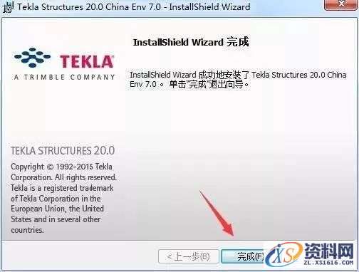 Tekla 20.0钢结构软件安装教程