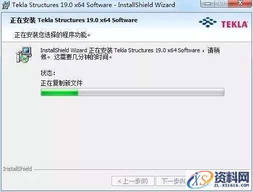 Tekla 19.0钢结构软件图文安装教程