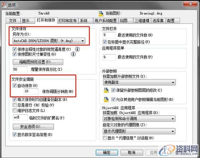 为什么大佬绘图2分钟，你却要2小时？原来是这些技巧你没有掌握 ...一、准备工作小技巧二、绘图技巧,为什么大佬绘图2分钟，你却要2小时？原来是这些技巧你没有掌握,绘图,我们,一些,技巧,保存,第2张