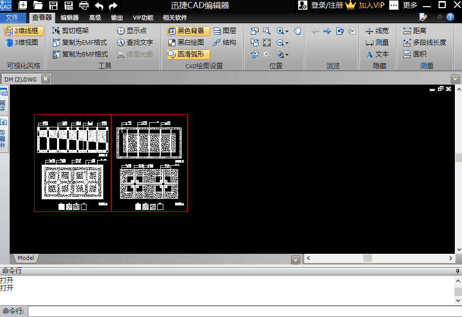原来鼠标还有这些用法！要是你这都不会用，还敢说自己会CAD吗？ ... ...一、鼠标的辅助用法二、绘图实时操作,原来鼠标还有这些用法！要是你这都不会用，还敢说自己会CAD吗？,鼠标,实时,图纸,按住,可以,第5张
