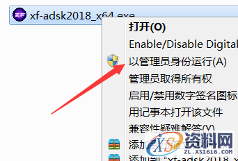 AutoCAD2018软件安装图文教程,点击,安装,选择,盘,文件夹,第19张