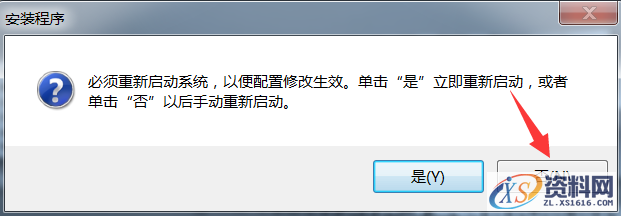 AutoCAD2018软件安装图文教程,点击,安装,选择,盘,文件夹,第10张