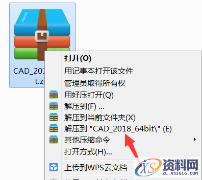 AutoCAD2018软件安装图文教程,点击,安装,选择,盘,文件夹,第2张
