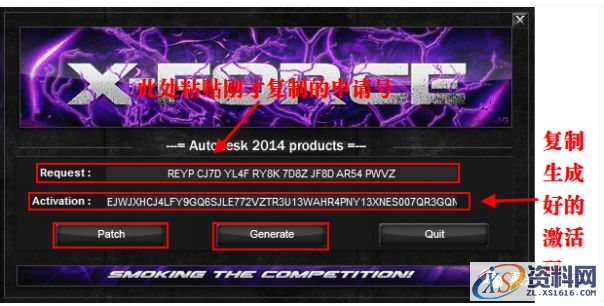 AutoCAD2014软件安装图文教程,点击,安装,盘,激活,选择,第18张