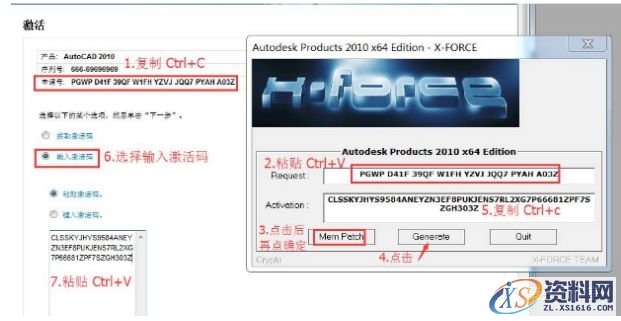 AutoCAD2010软件安装图文教程,安装,点击,选择,输入,软件,第24张