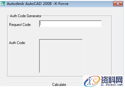 AutoCAD2008软件安装图文教程,安装,点击,输入,选择,复制,第17张