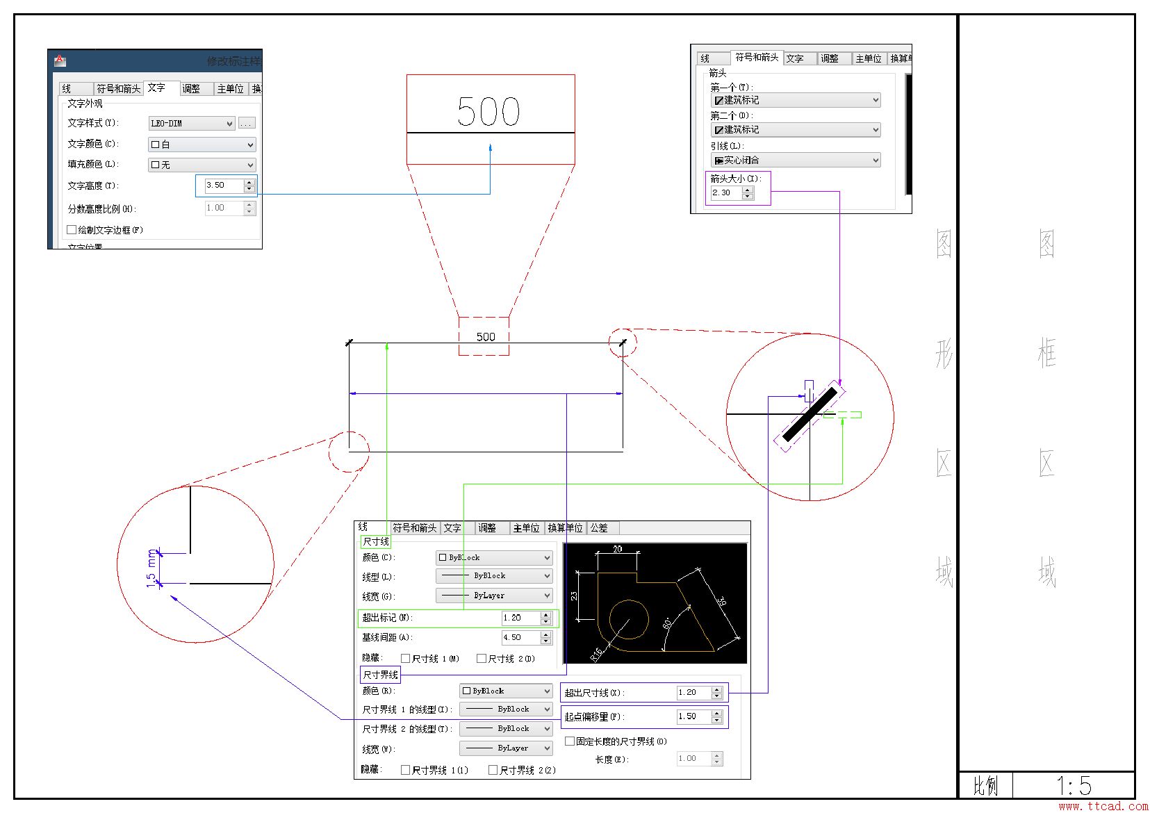 CAD按比例出图及设置标注比例的详细教程(图文教程),CAD按比例出图及设置标注比例的详细教程,比例,标注,图纸,数值,图中,第17张