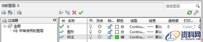 AutoCAD2018旋转命令画简易花瓶(图文教程),cad三维旋转命令画花瓶三维模型教程,空格,矩形,圆角,偏移,择要,第2张