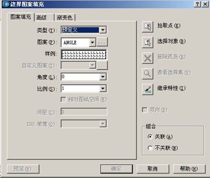 CAD教程第24章－用图案填充命令绘制剖面线（图文教程）,CAD教程第24章－用图案填充命令绘制剖面线,图案,填充,如图,剖面,单击,第2张