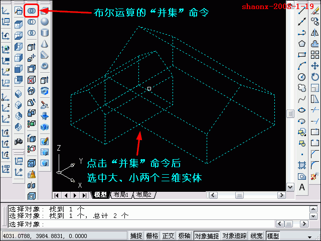 AutoCAD三维教程－拉伸、倒角（图文教程）,AutoCAD三维教程－拉伸、倒角,三维,建模,二维,基础,习题,第18张